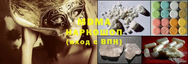 MDMA VHQ  Нелидово 